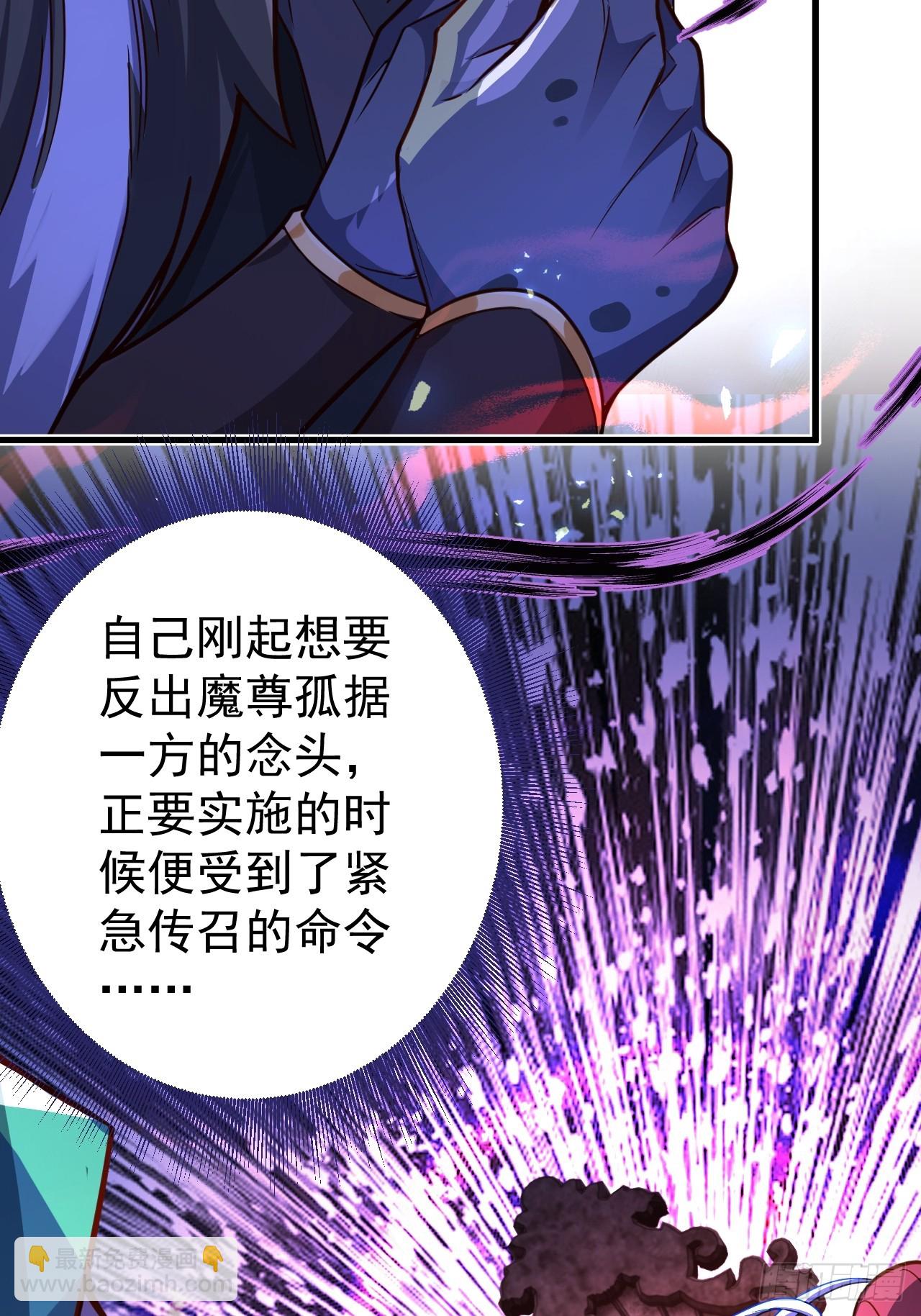 2-拒绝996我在系统搞双休！(1/2)-第3话