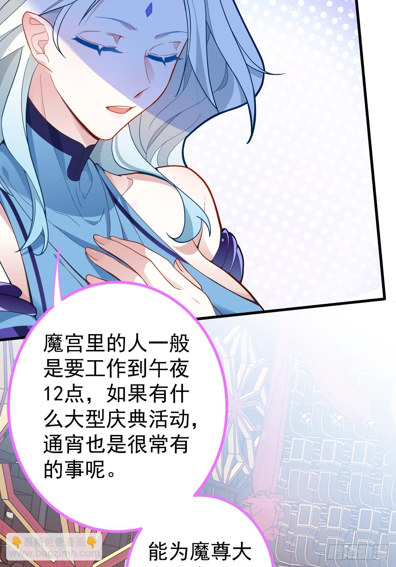 2-拒绝996我在系统搞双休！(1/2)-第3话