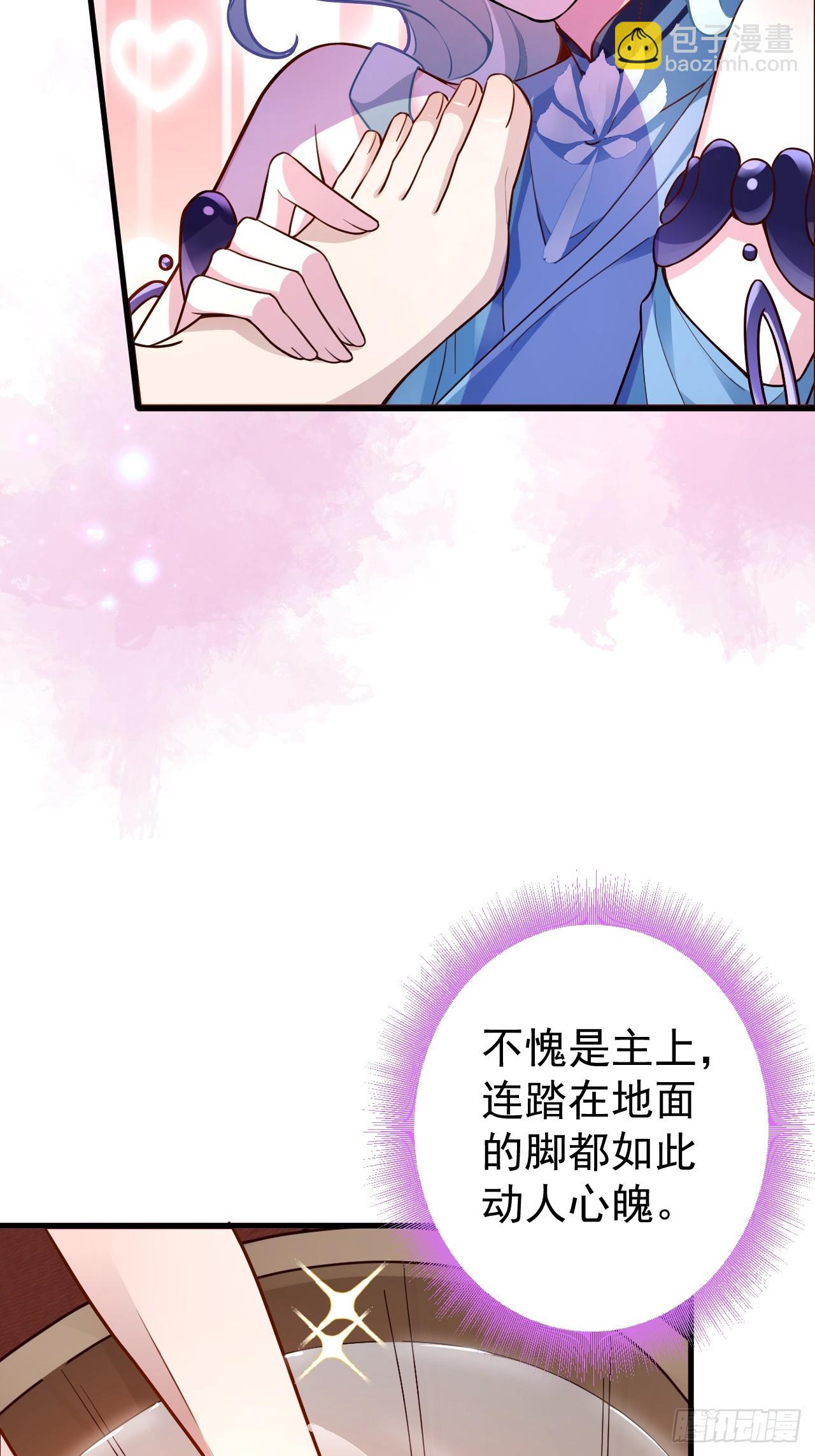 2-拒绝996我在系统搞双休！(1/2)-第3话