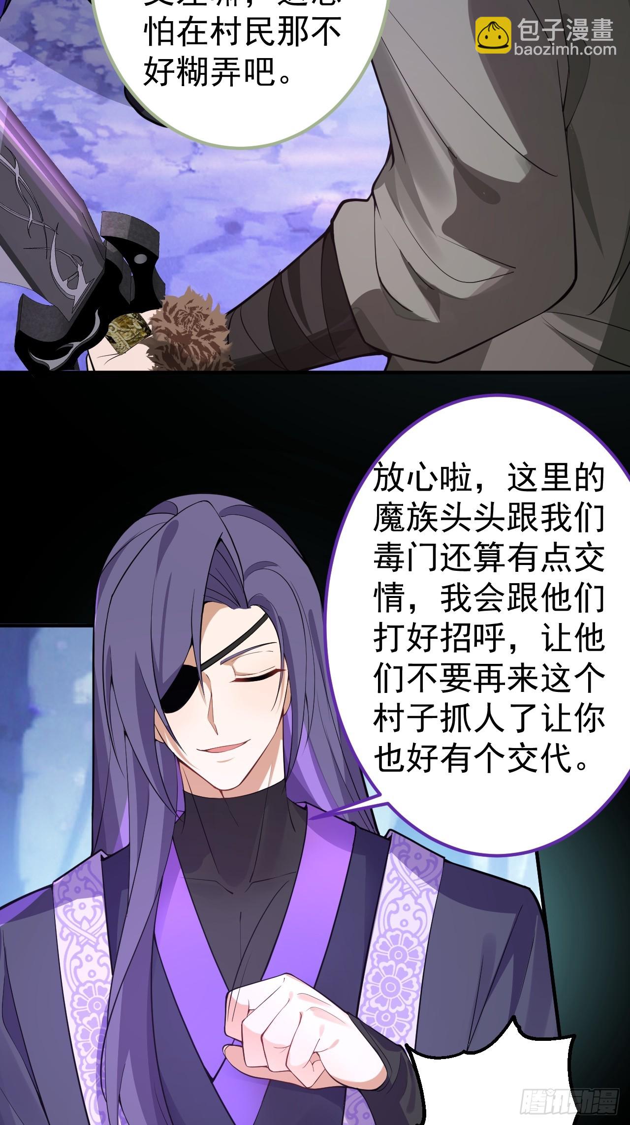 30-按摩大法好！(1/2)-第31话