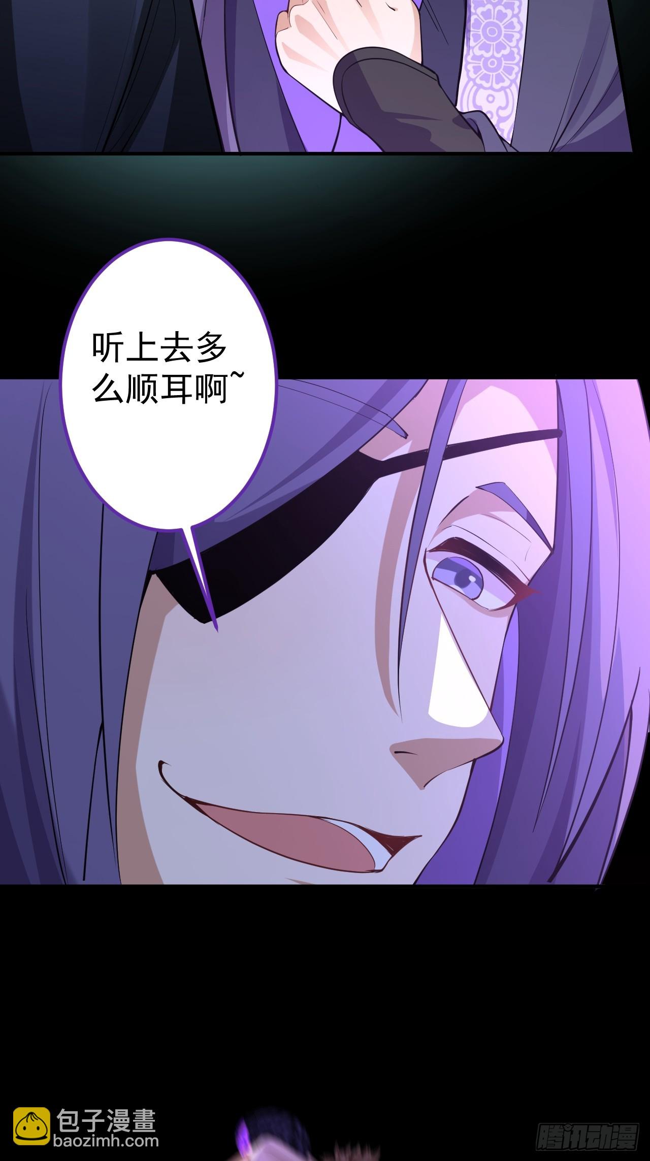 30-按摩大法好！(1/2)-第31话