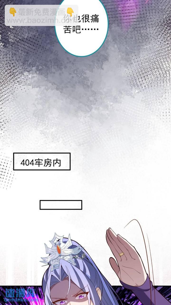 32-给你们两个大嘴巴子!(1/2)-第33话