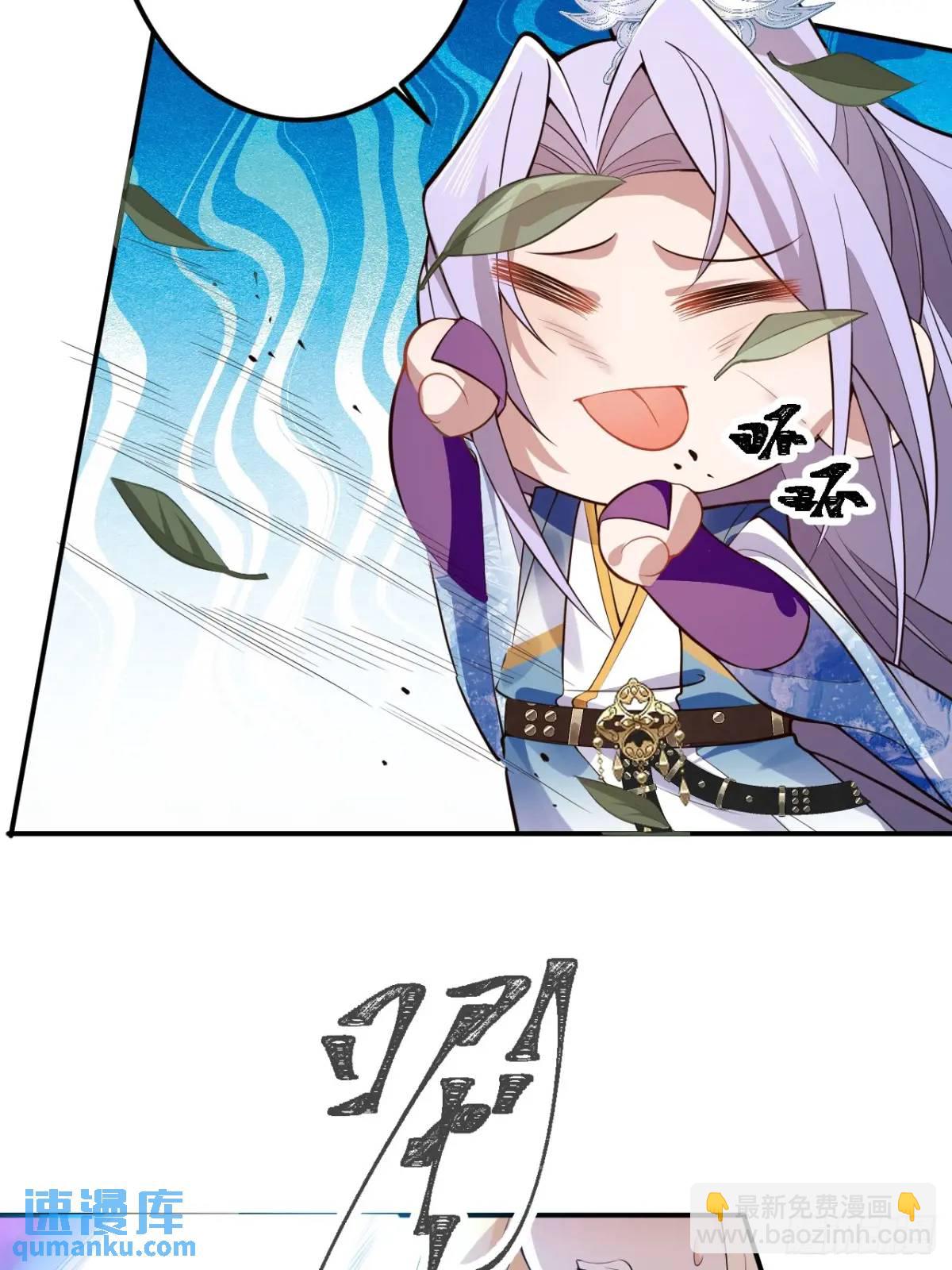 34-哎呀我脚滑了~(1/2)-第35话