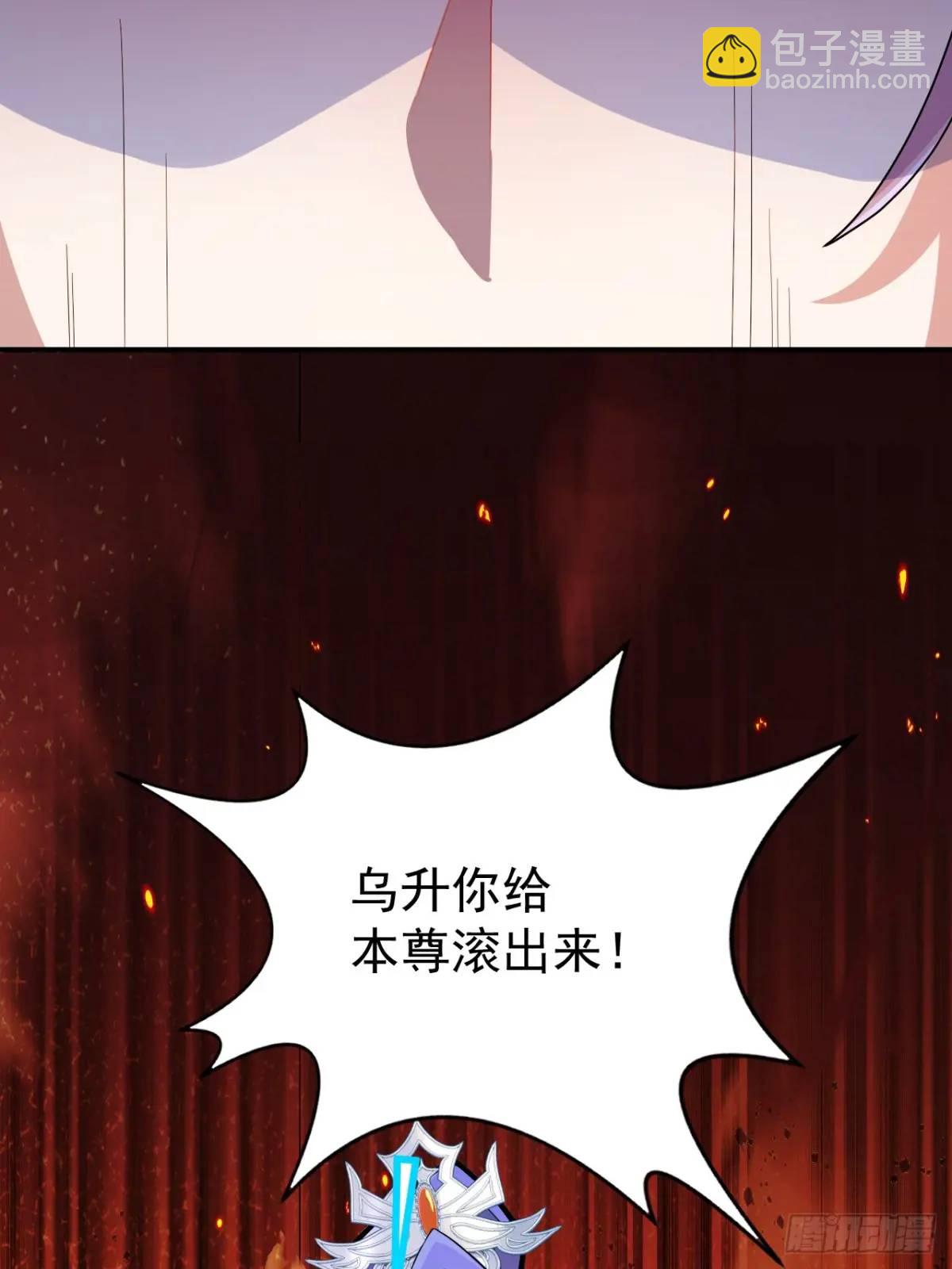 36&mdash;乌升克苏鲁化！(1/2)-第37话