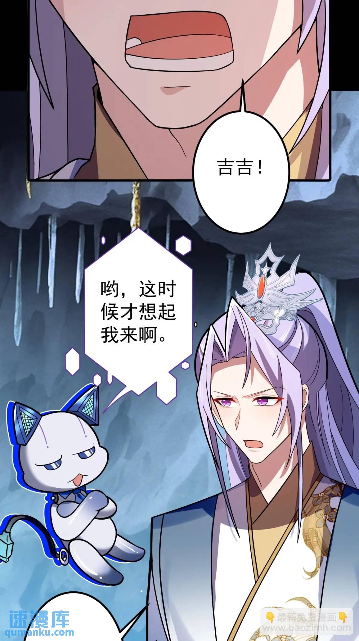 36&mdash;乌升克苏鲁化！(1/2)-第37话