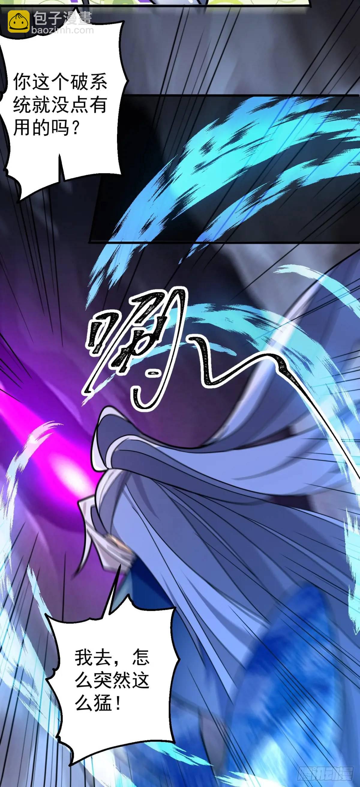 36&mdash;乌升克苏鲁化！(1/2)-第37话