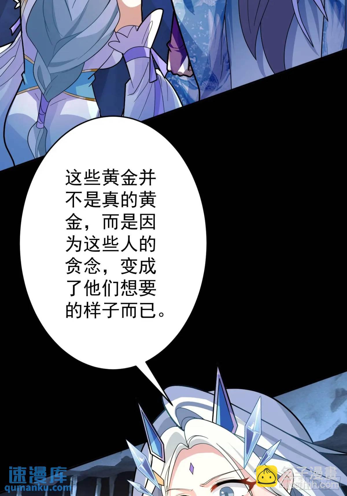 36&mdash;乌升克苏鲁化！(1/2)-第37话