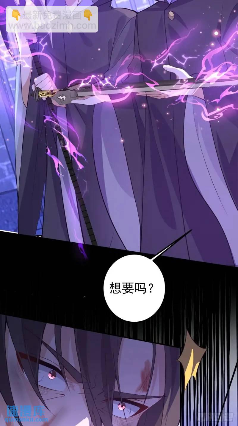 40-公主大人不要啊！(1/2)-第41话