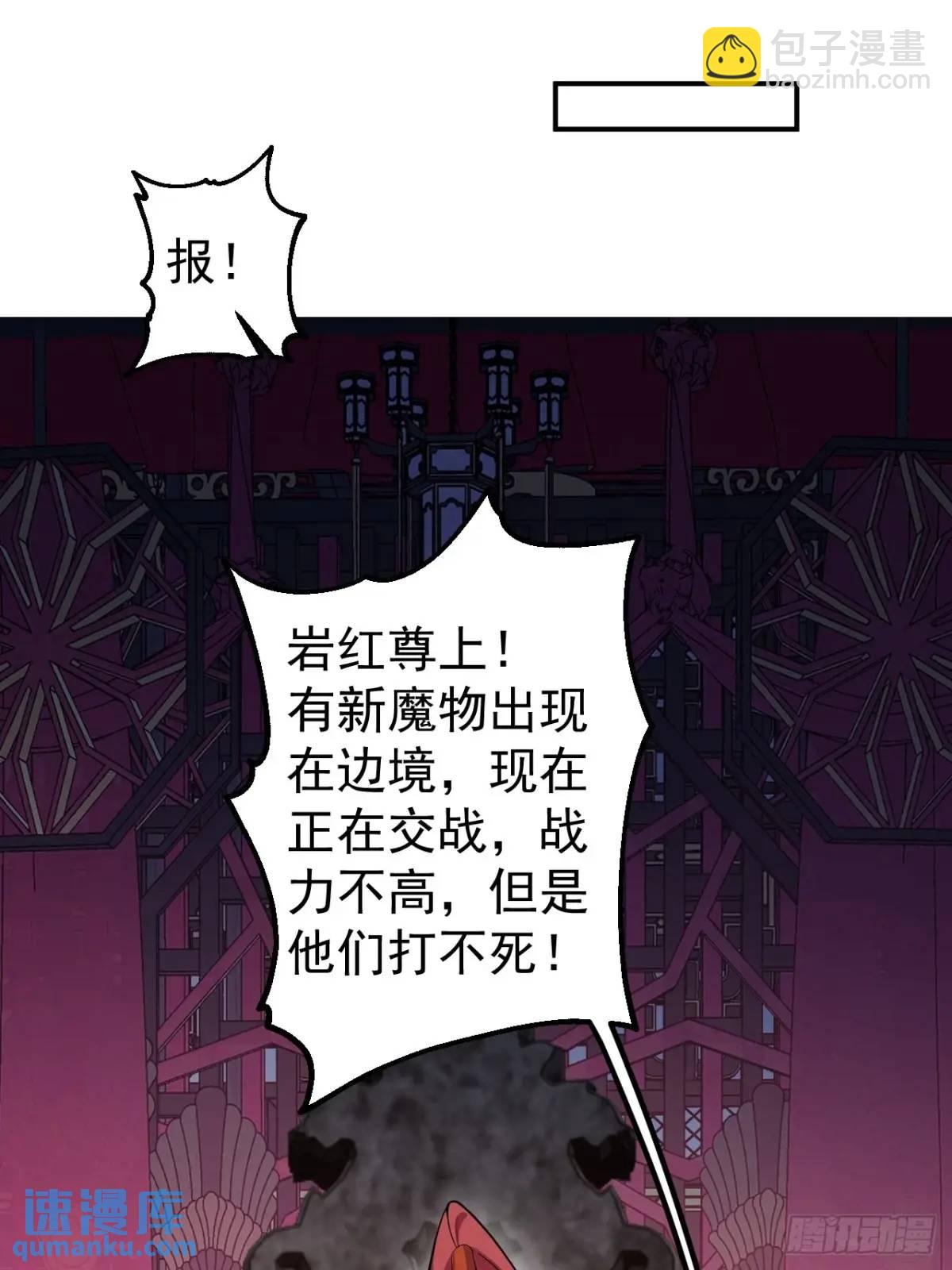 42-大战！(1/2)-第43话