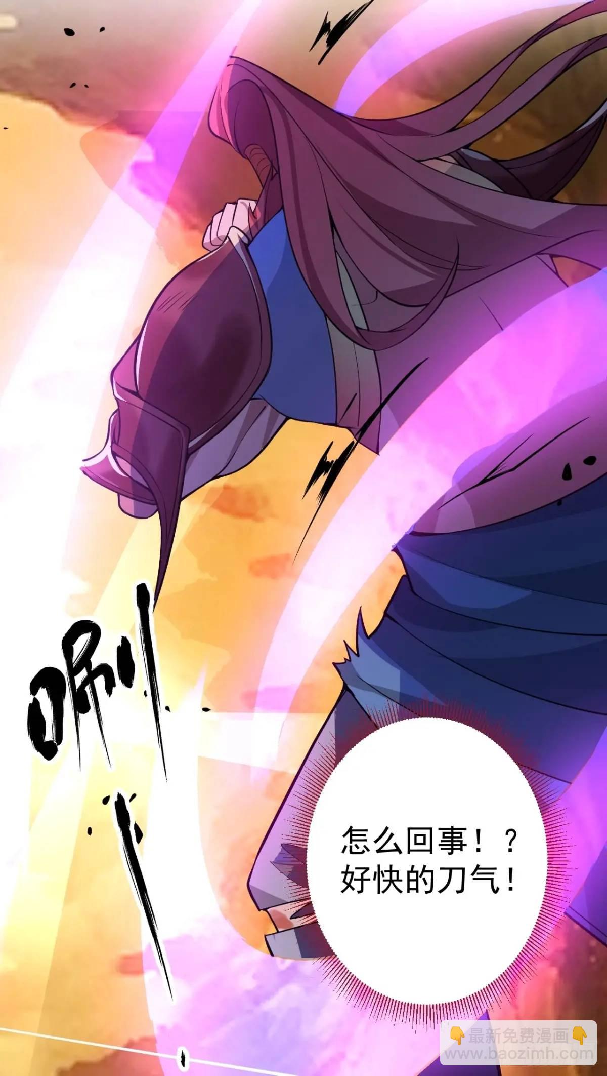 42-大战！(1/2)-第43话