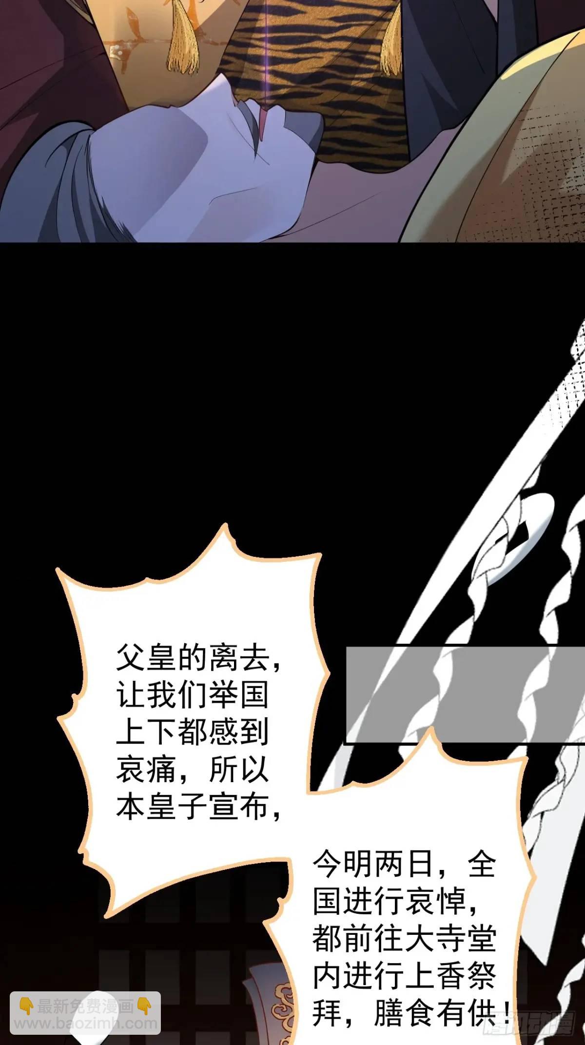 42-大战！(1/2)-第43话