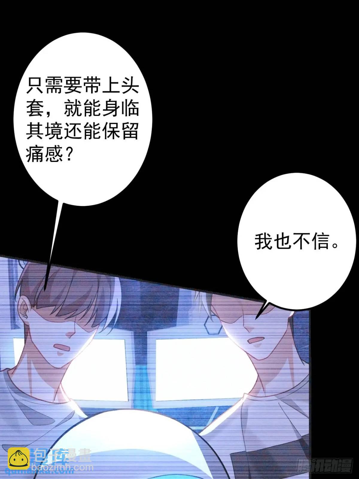 44-重生！(1/2)-第45话