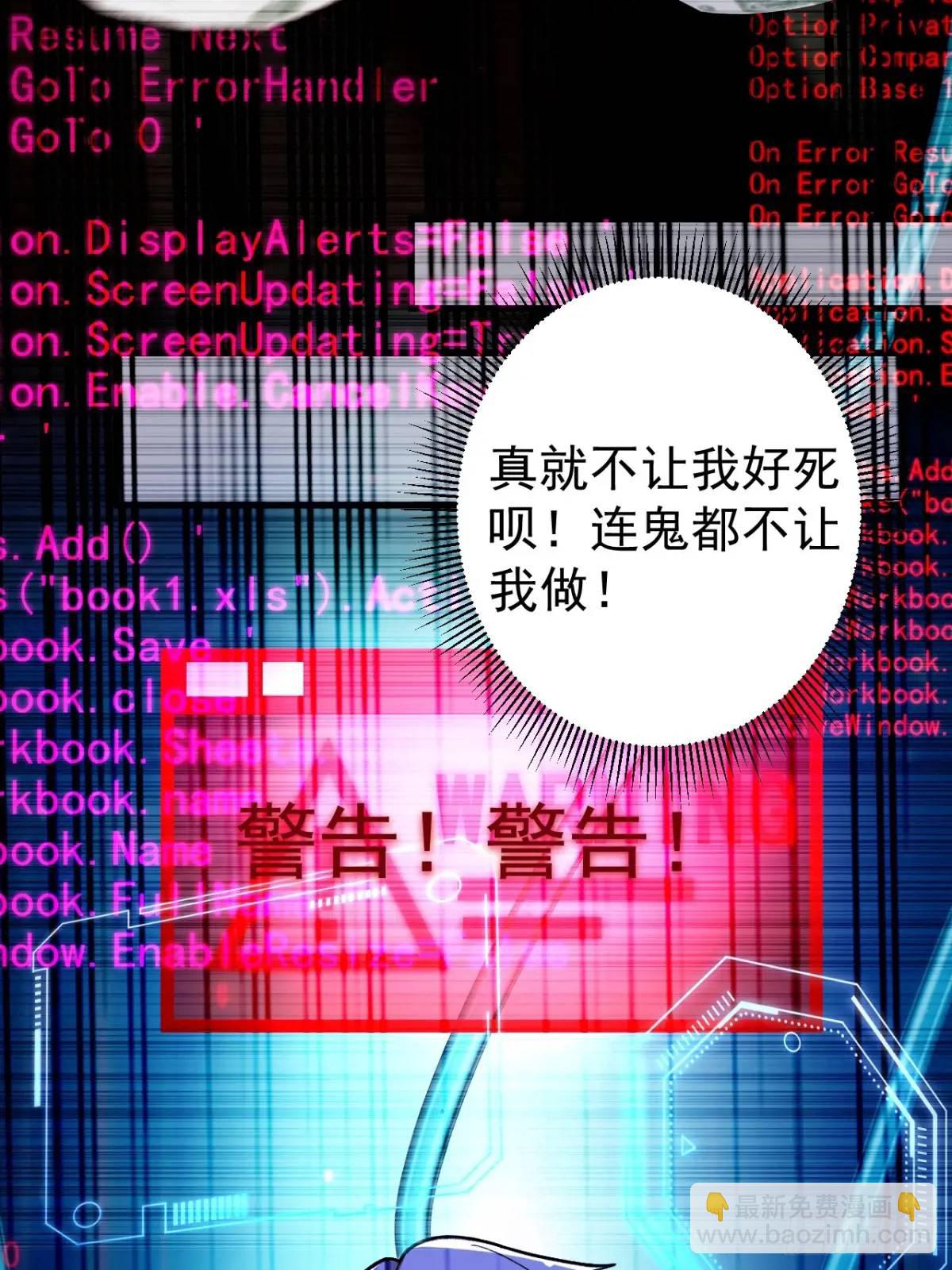 44-重生！(1/2)-第45话