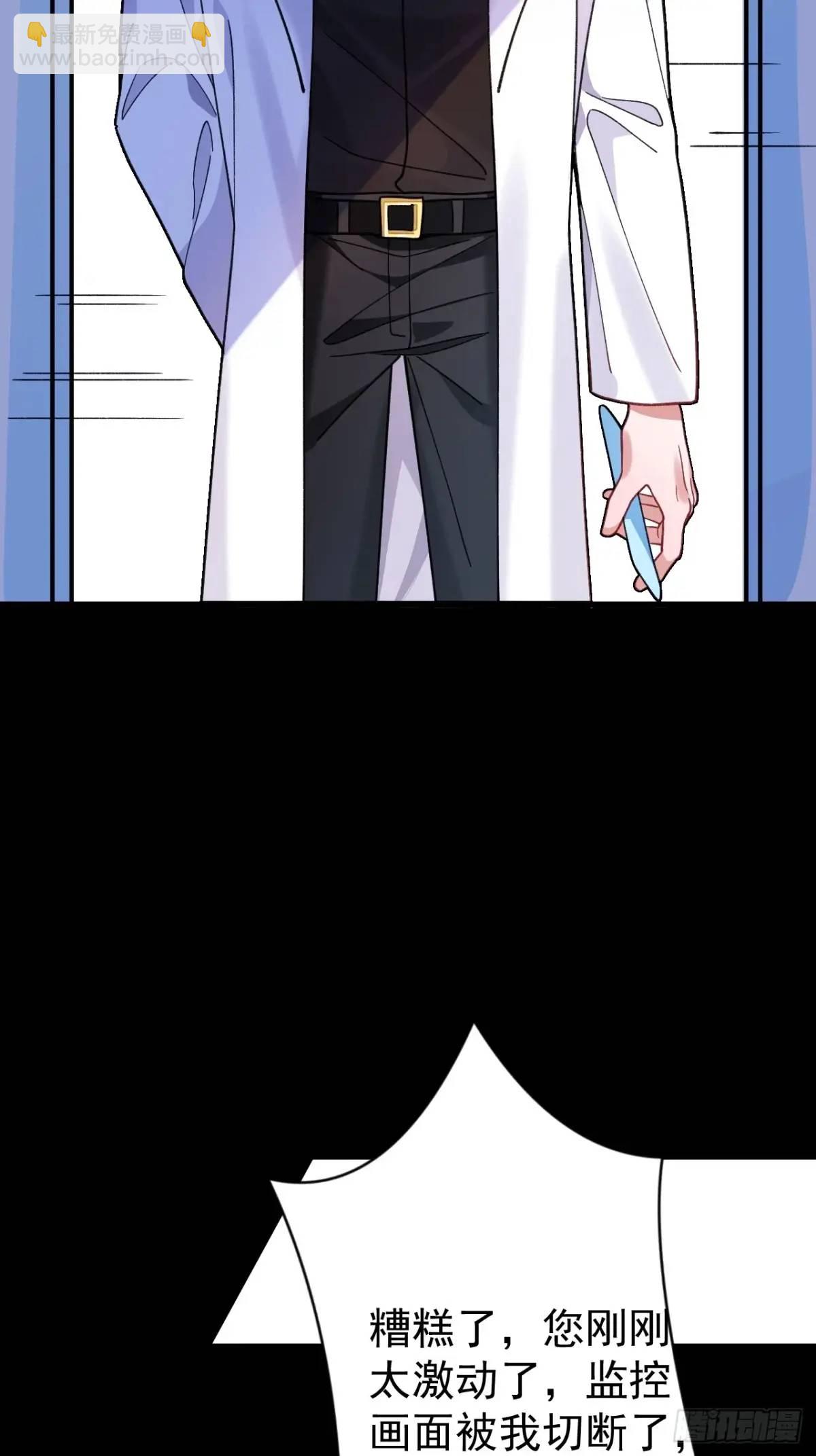 44-重生！(1/2)-第45话