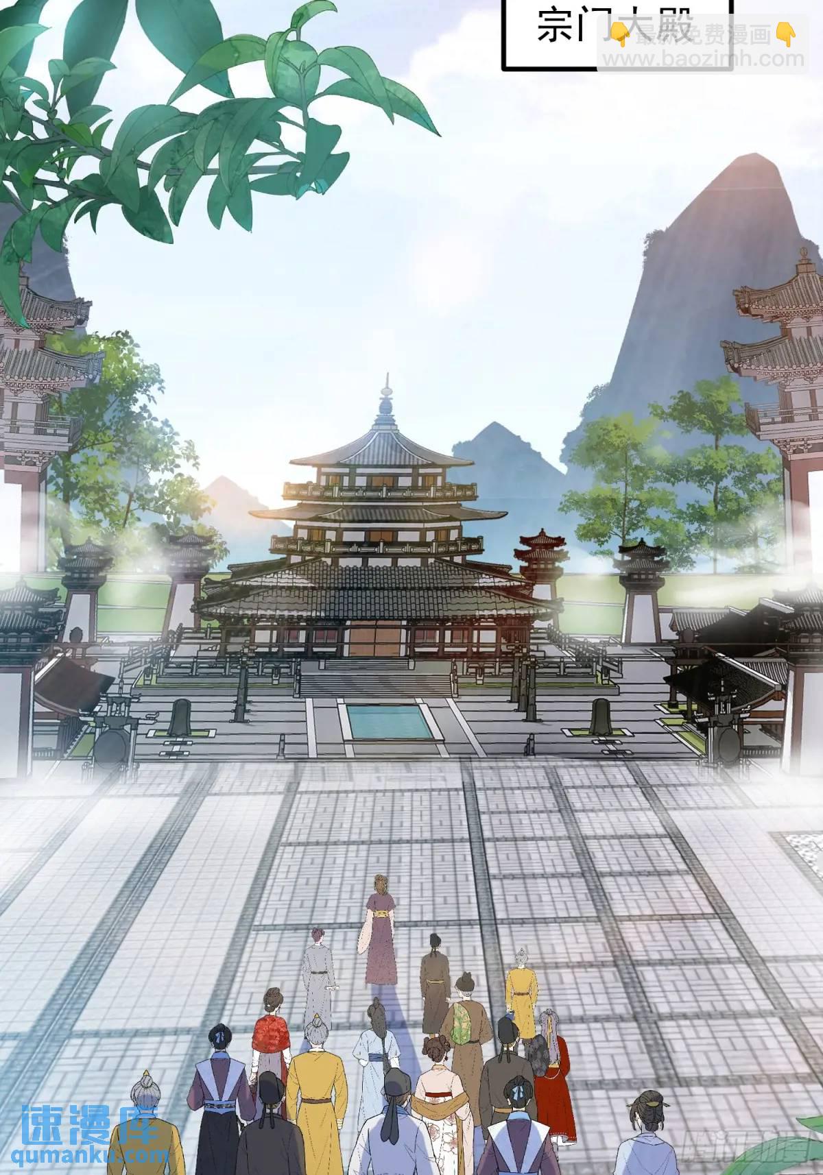 48-御月一上线!(1/2)-第49话