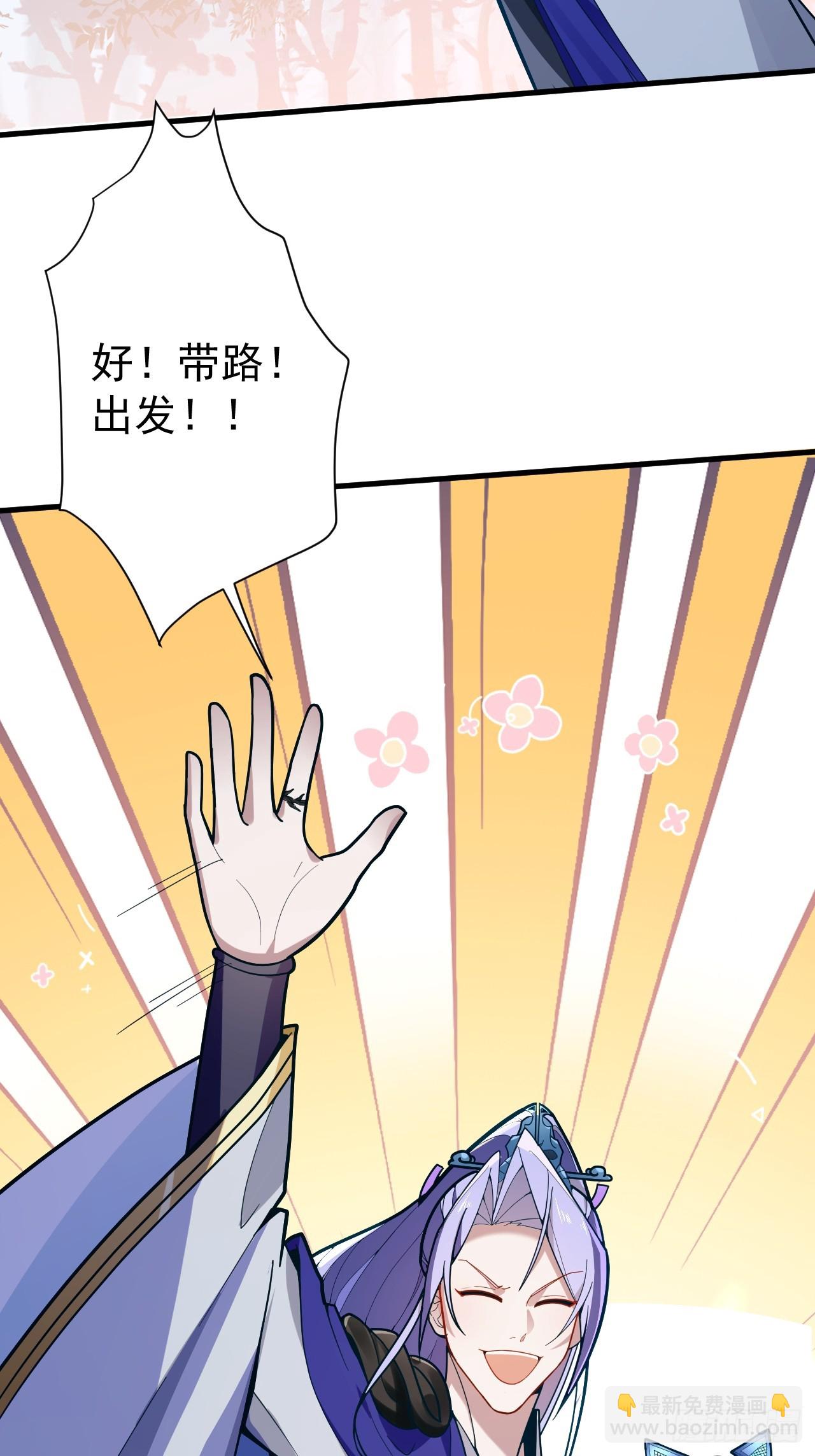 4-不为世俗所动的美男子!(1/2)-第5话