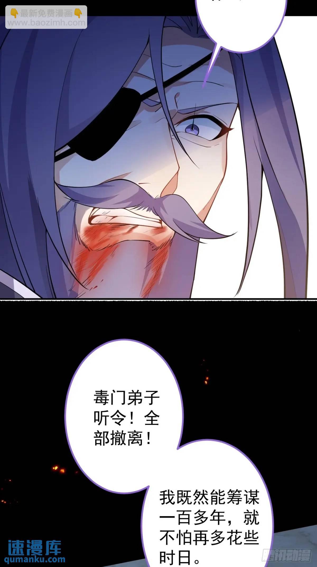 50-赶尽杀绝!(1/2)-第51话