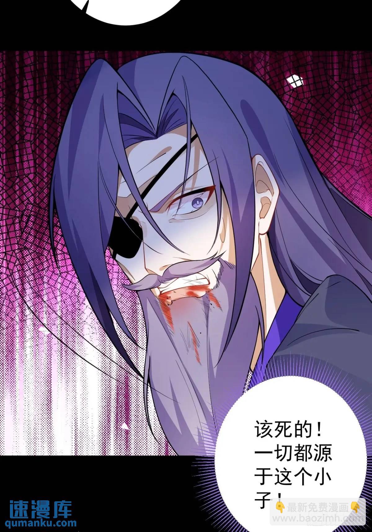 50-赶尽杀绝!(1/2)-第51话