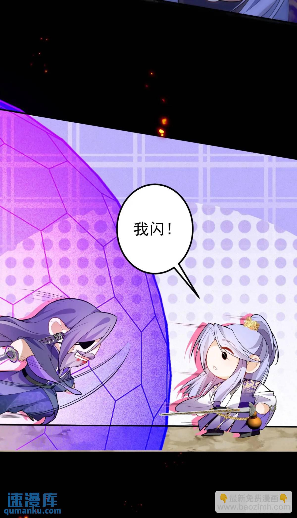 50-赶尽杀绝!(1/2)-第51话
