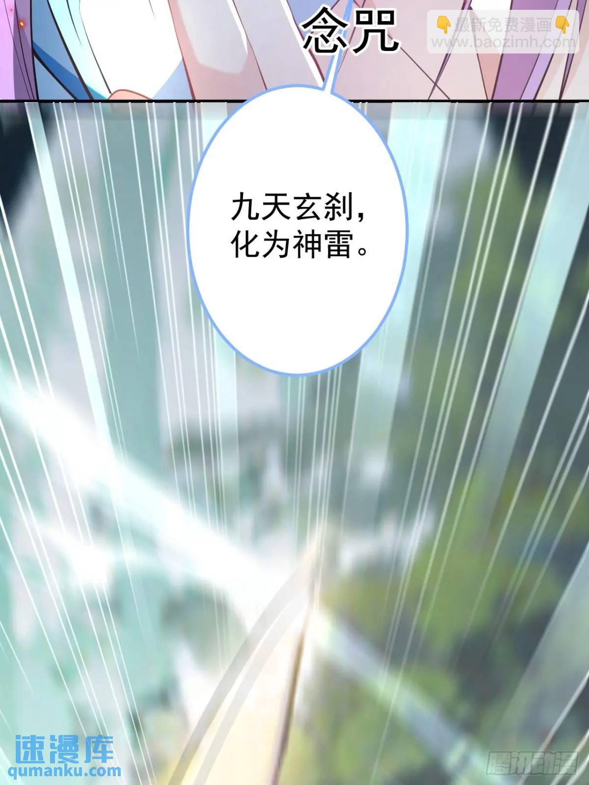 50-赶尽杀绝!(1/2)-第51话