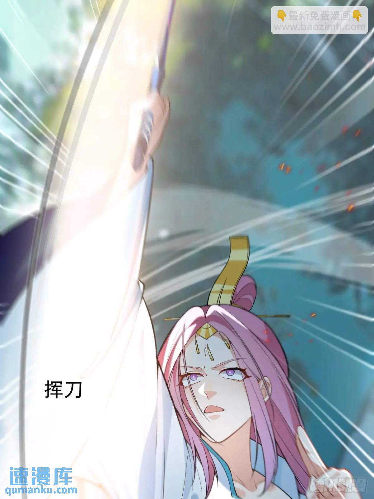50-赶尽杀绝!(1/2)-第51话