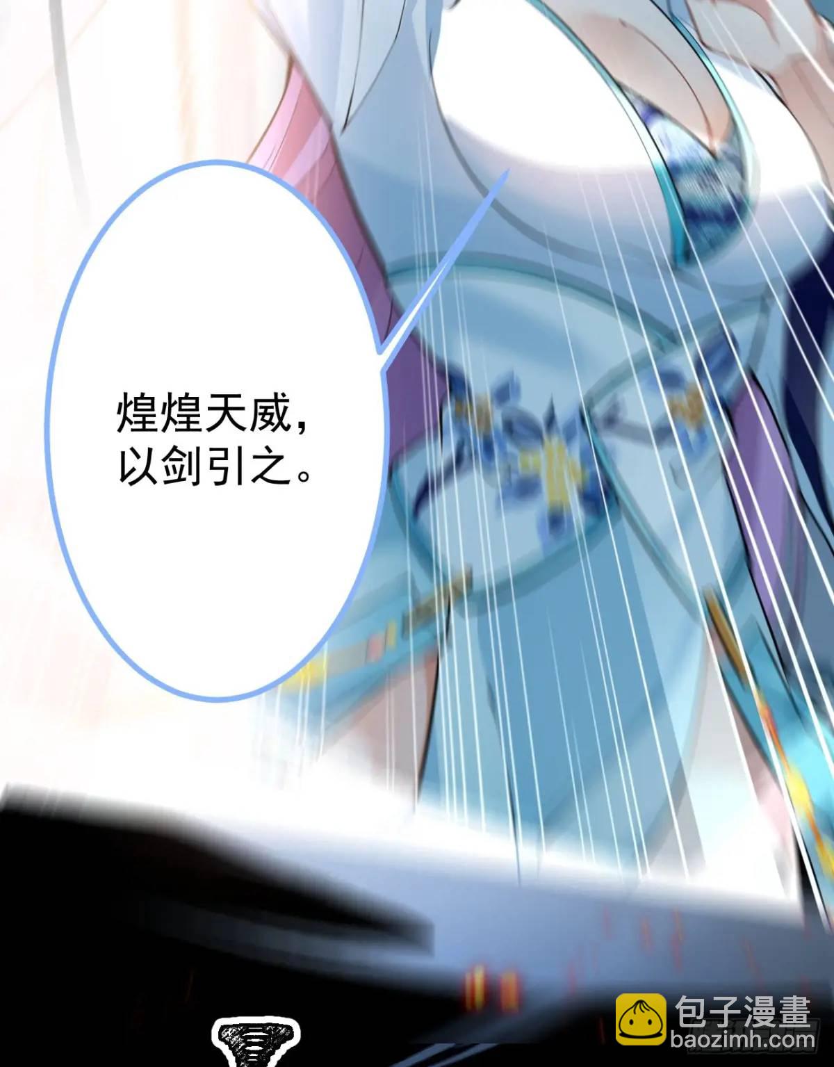 50-赶尽杀绝!(1/2)-第51话