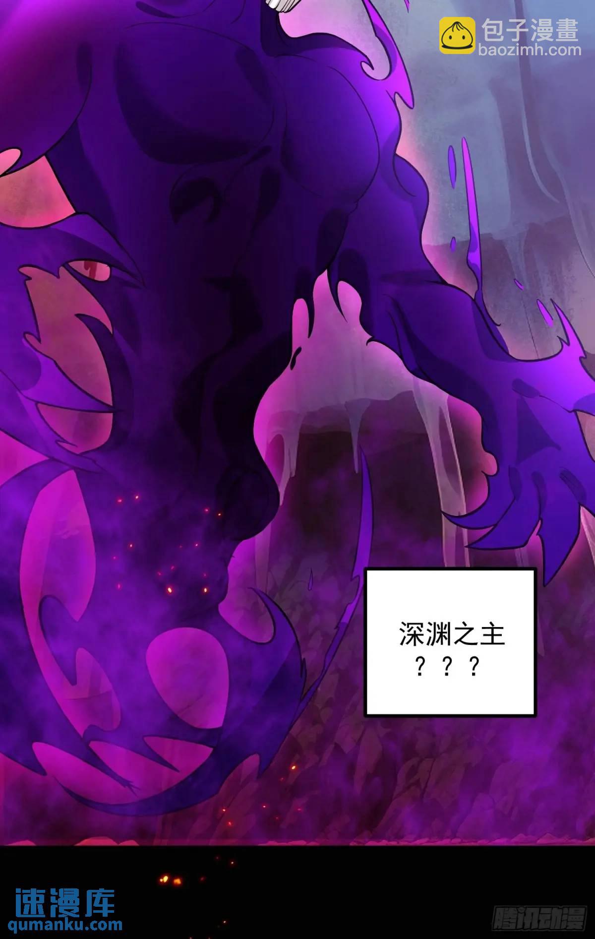 52-吊打boss！(1/2)-第53话