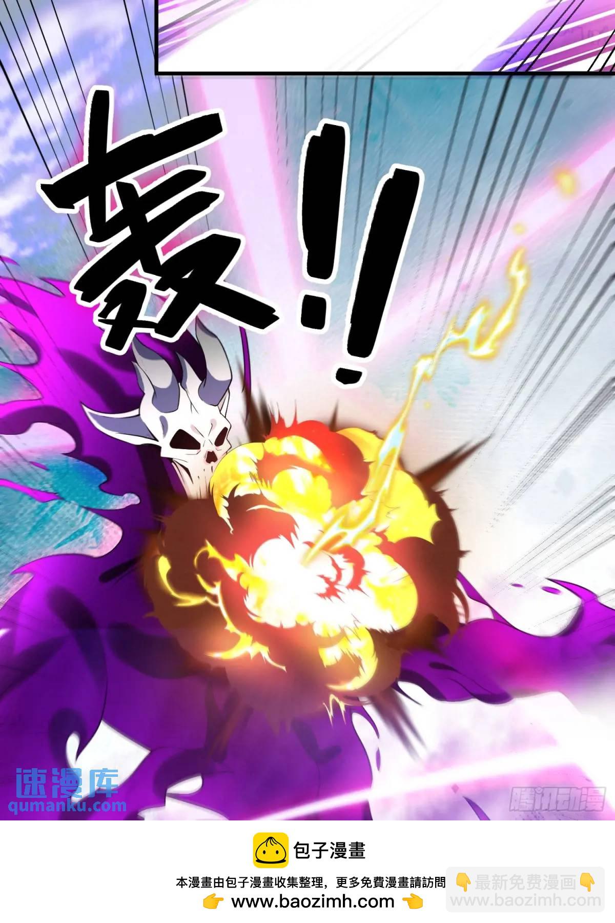 52-吊打boss！(1/2)-第53话