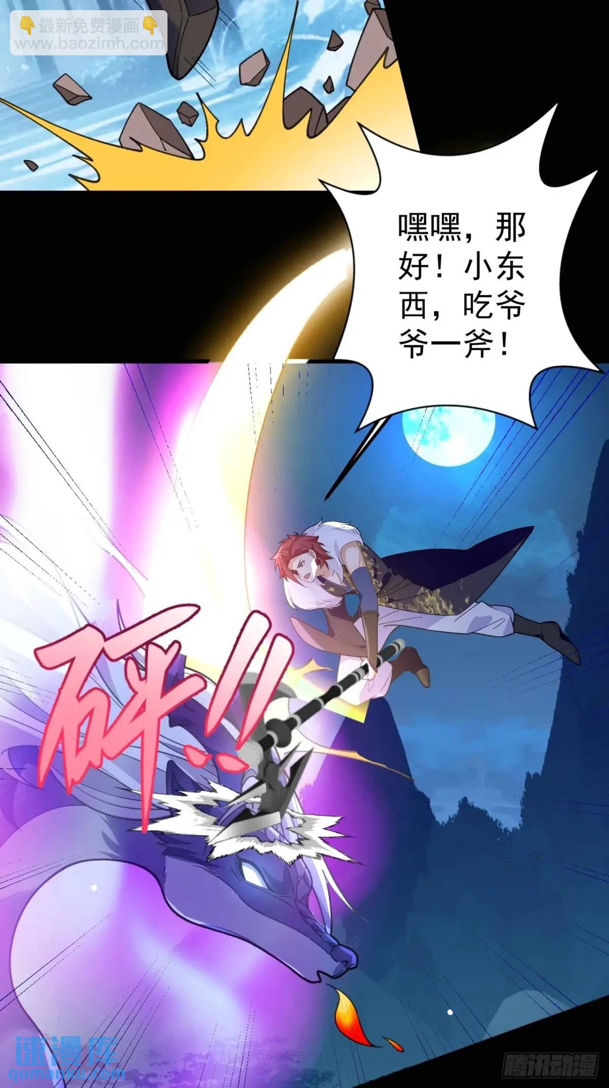 54-采月恢复理智!(1/2)-第55话