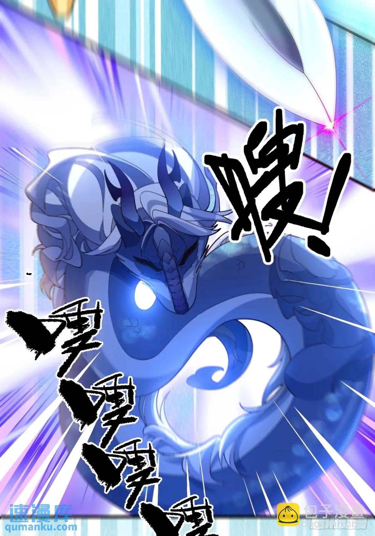 54-采月恢复理智!(1/2)-第55话