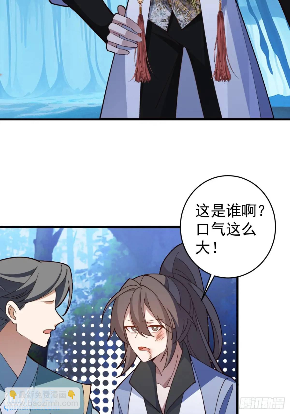 54-采月恢复理智!(1/2)-第55话