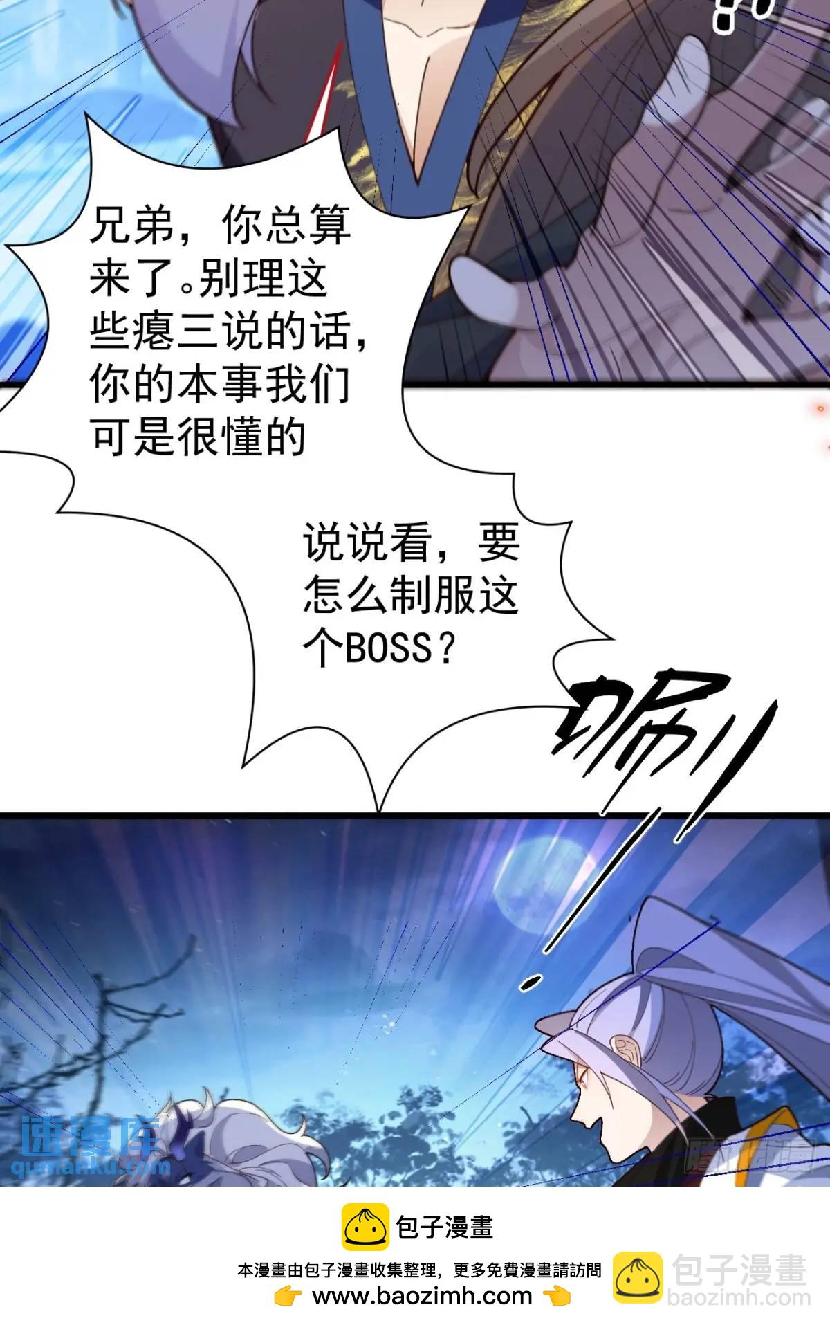 54-采月恢复理智!(1/2)-第55话