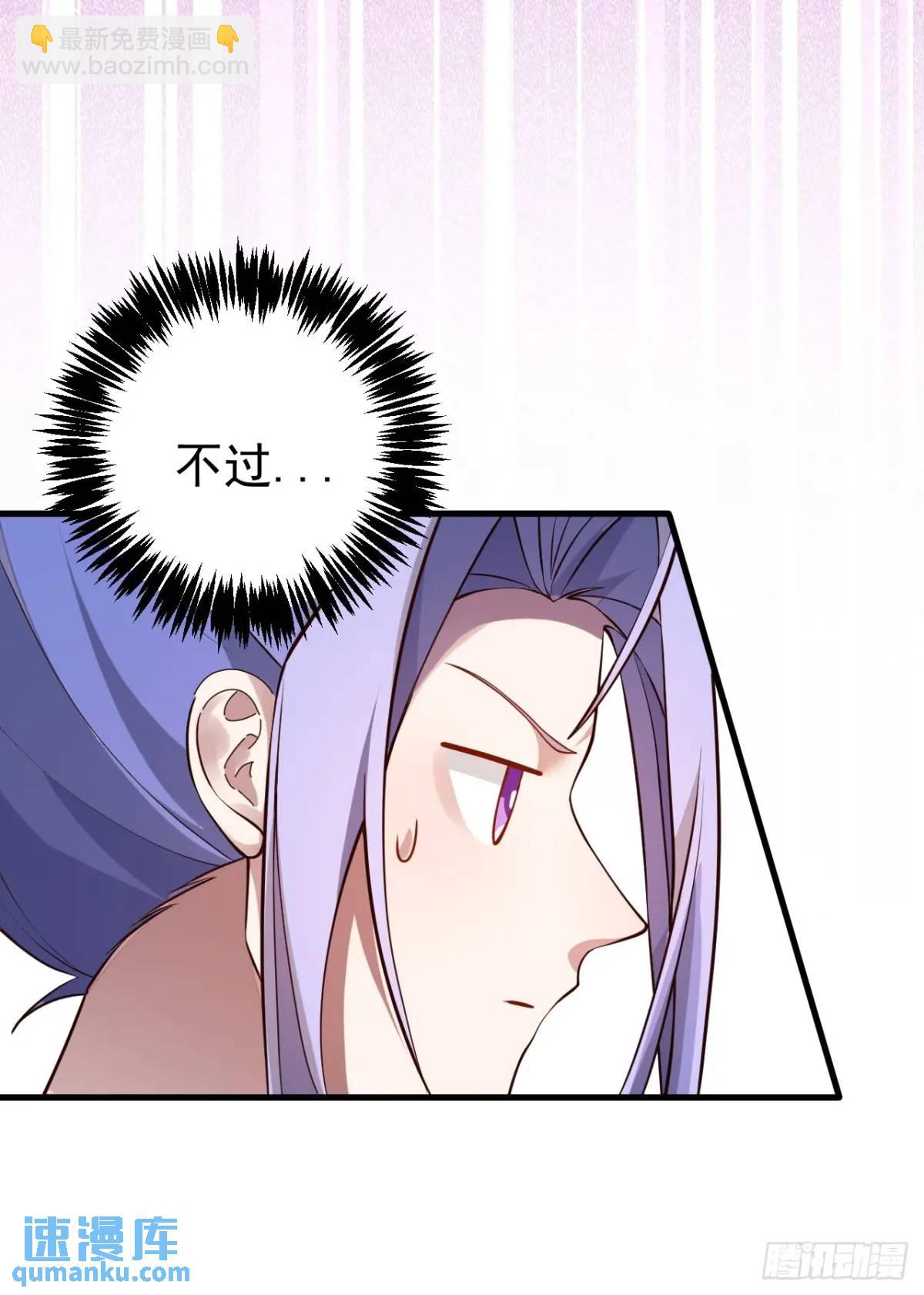 54-采月恢复理智!(1/2)-第55话
