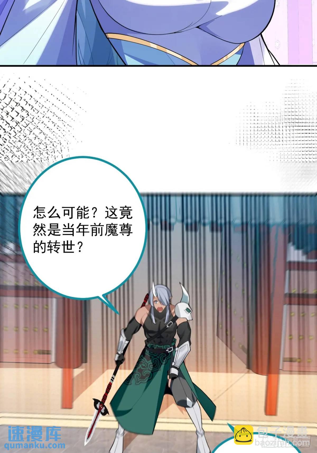 56-采月老婆贴贴~(1/2)-第57话