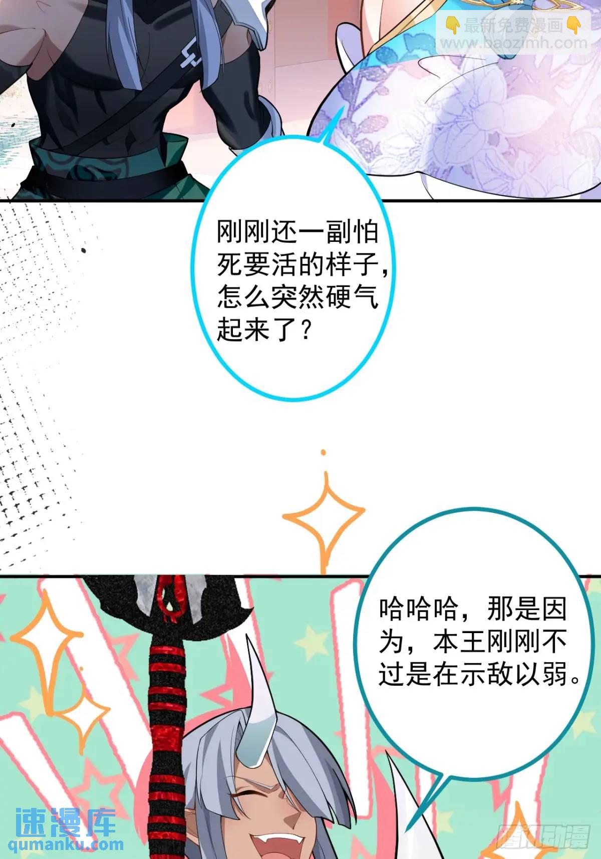 56-采月老婆贴贴~(1/2)-第57话