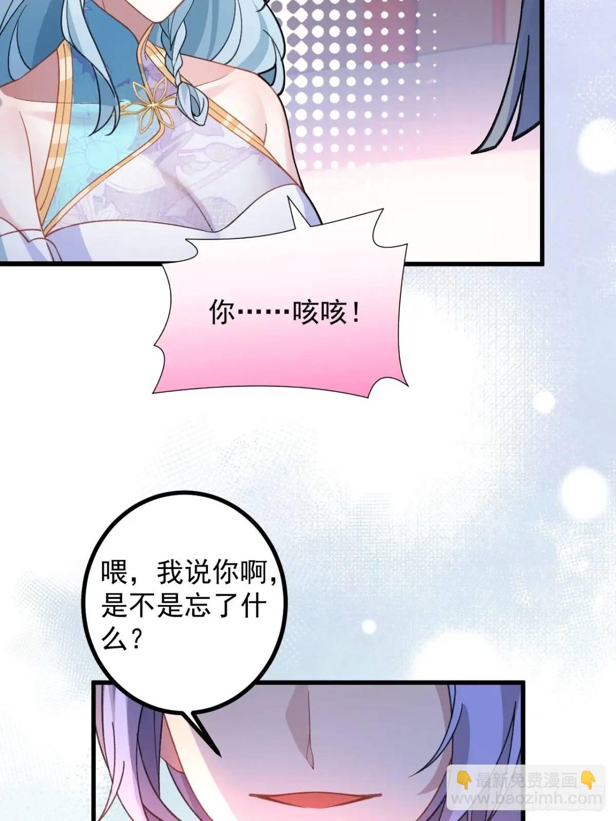 56-采月老婆贴贴~(1/2)-第57话