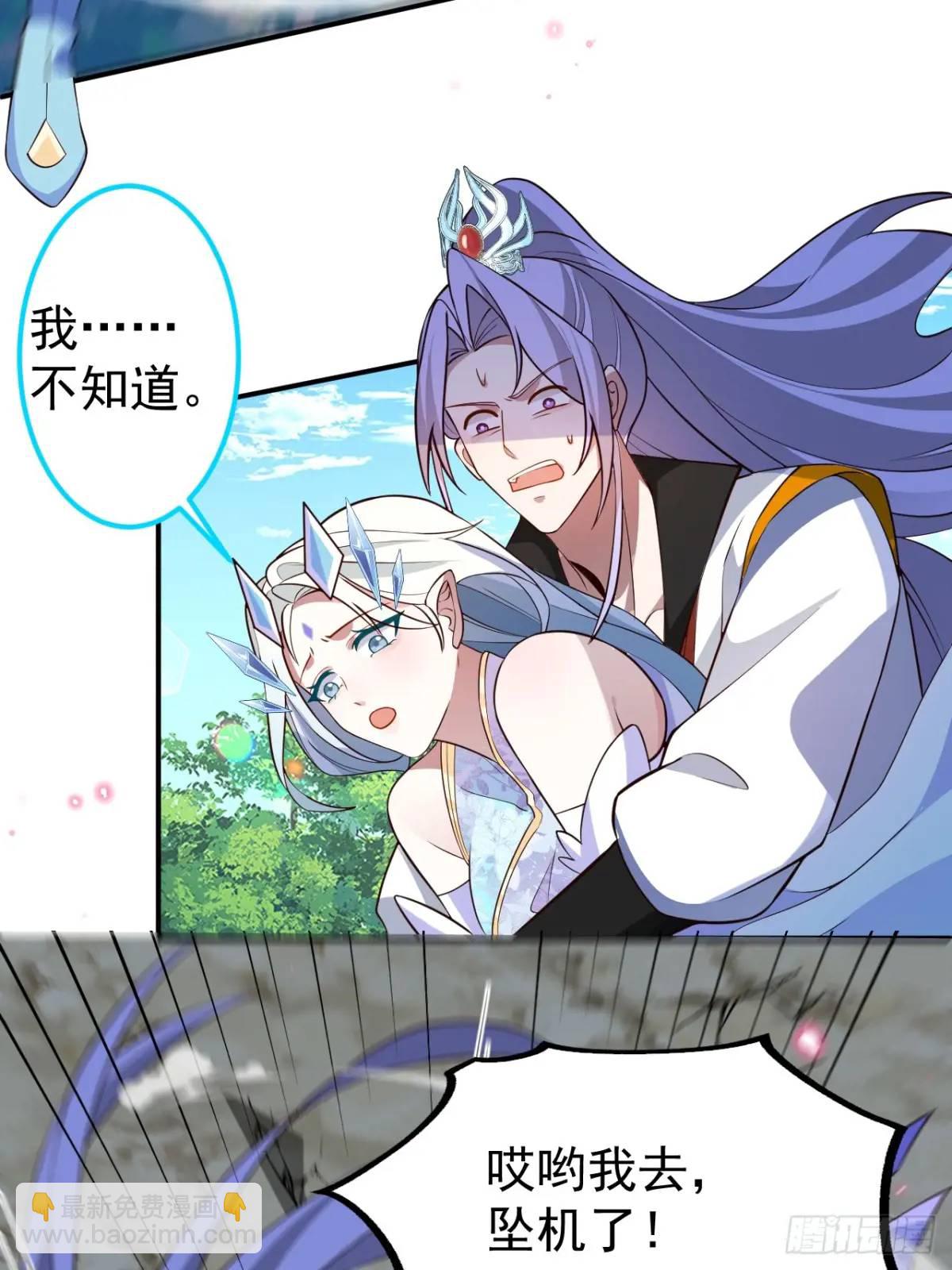 56-采月老婆贴贴~(1/2)-第57话