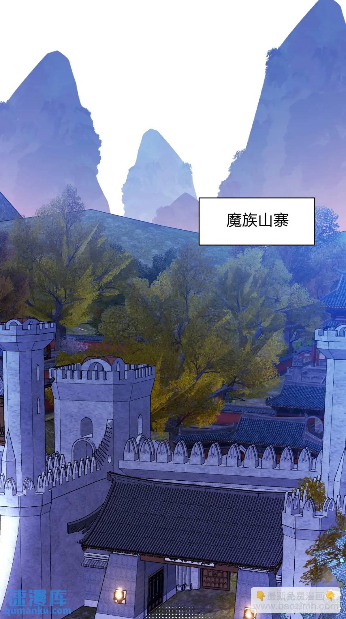 58-采月发飙！(1/2)-第59话