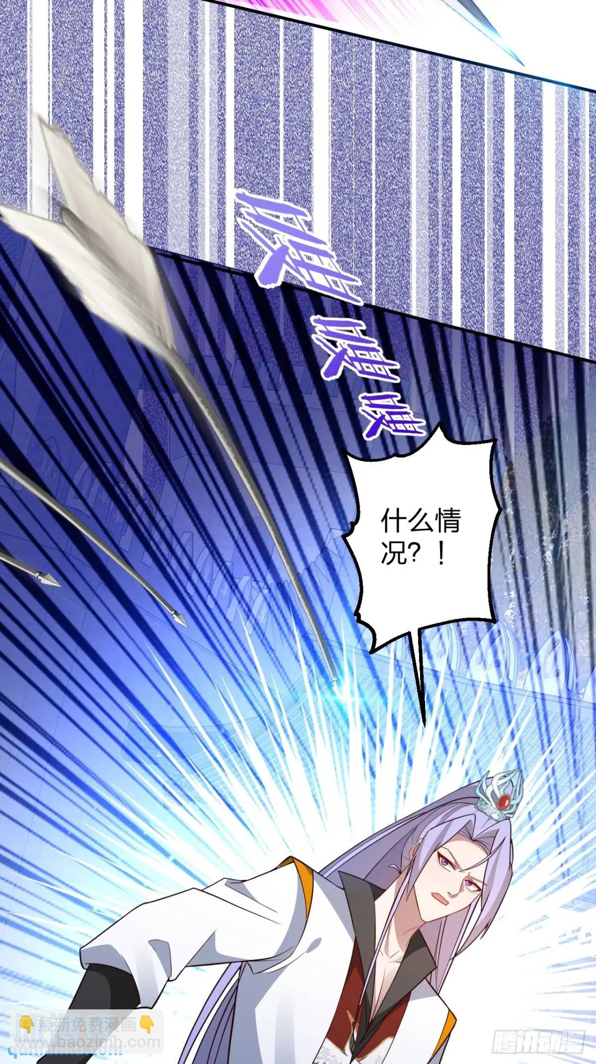58-采月发飙！(1/2)-第59话