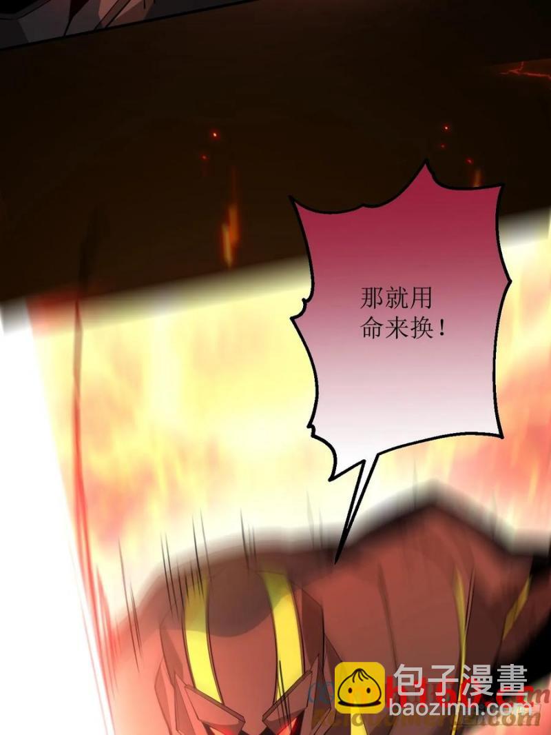 65-格局打开！(1/2)-第65话