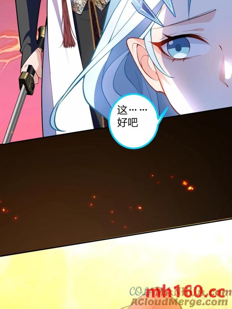 65-格局打开！(1/2)-第65话