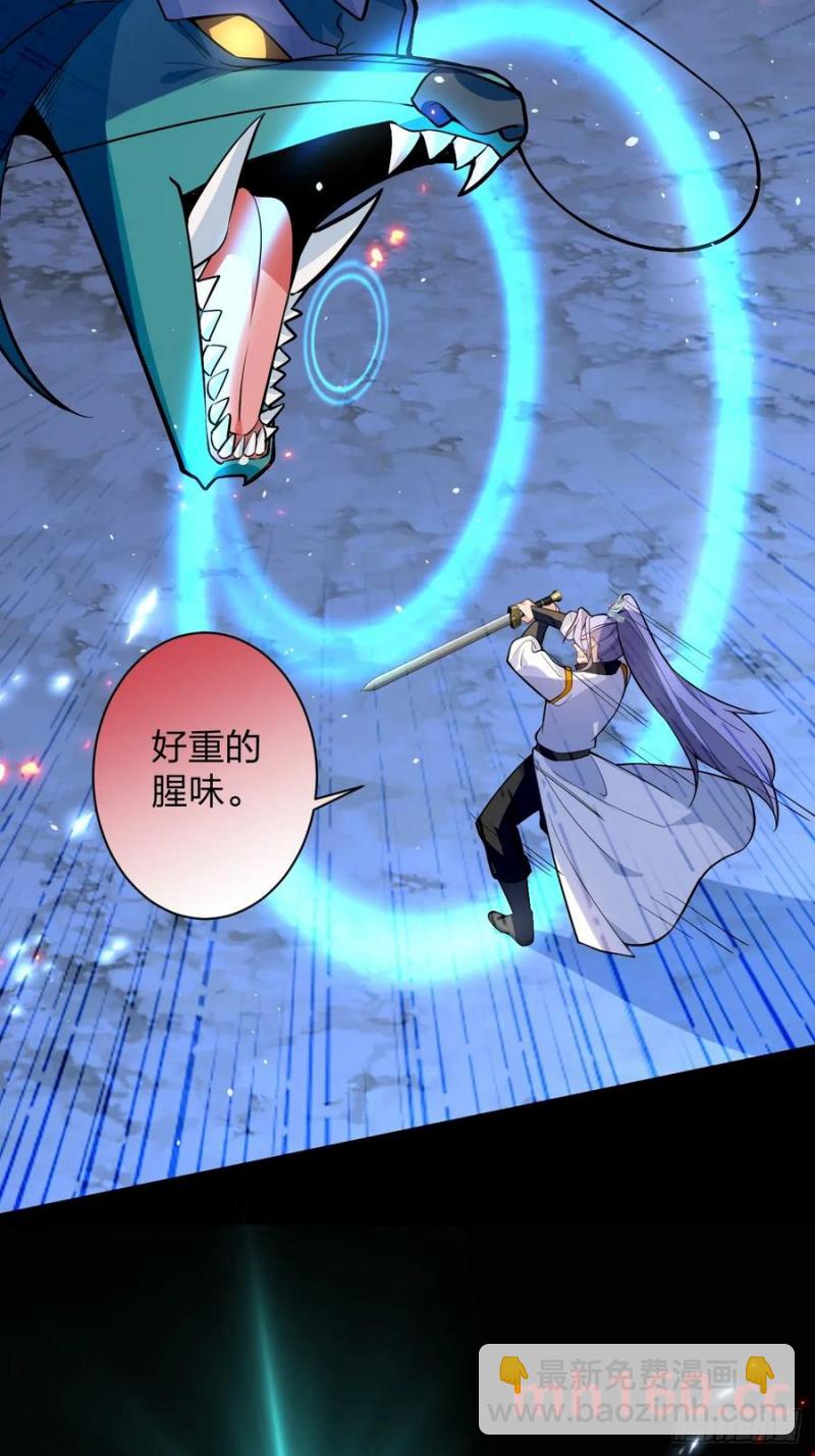 67-采月上大号！(1/2)-第67话
