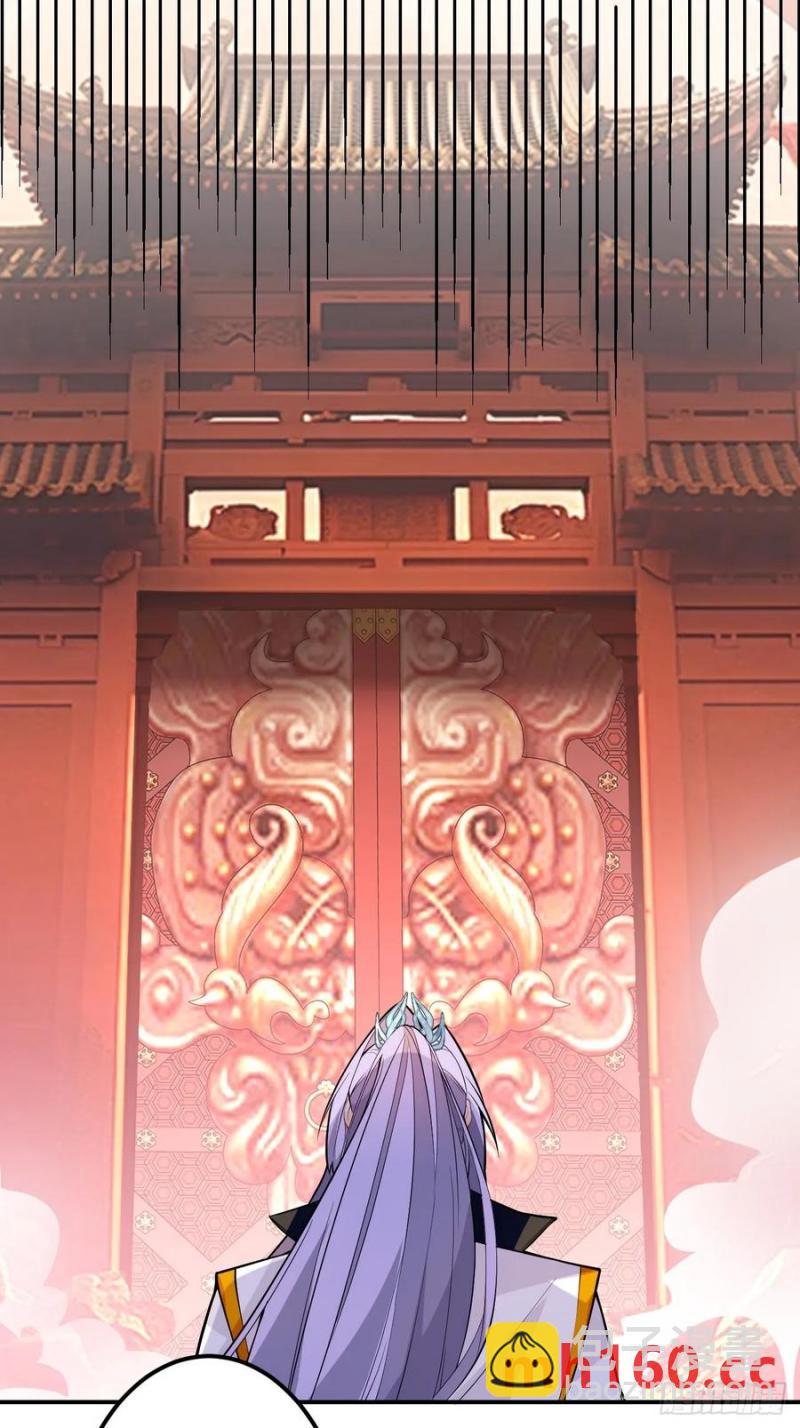 69-八百个心眼子!(1/2)-第69话