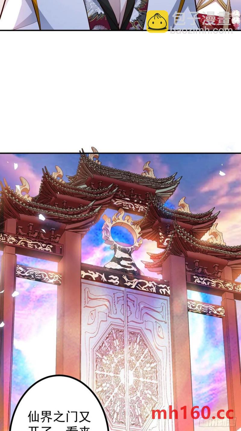 69-八百个心眼子!(1/2)-第69话
