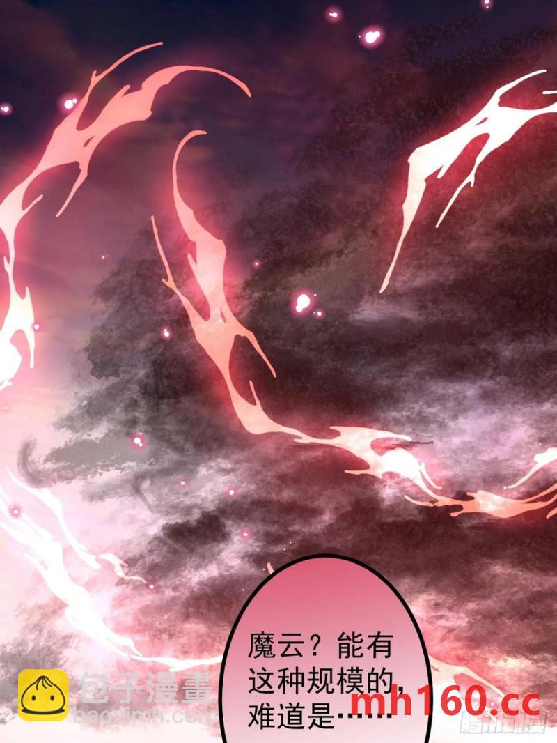 69-八百个心眼子!(1/2)-第69话