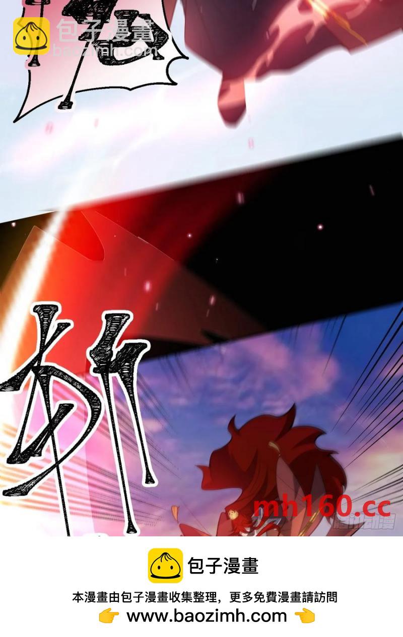 69-八百个心眼子!(1/2)-第69话