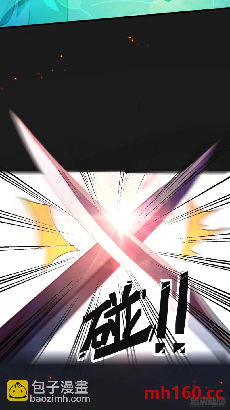 71-证明身份！(1/2)-第73话