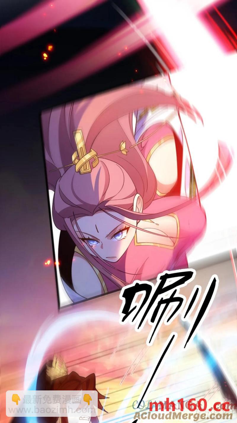 71-证明身份！(1/2)-第73话