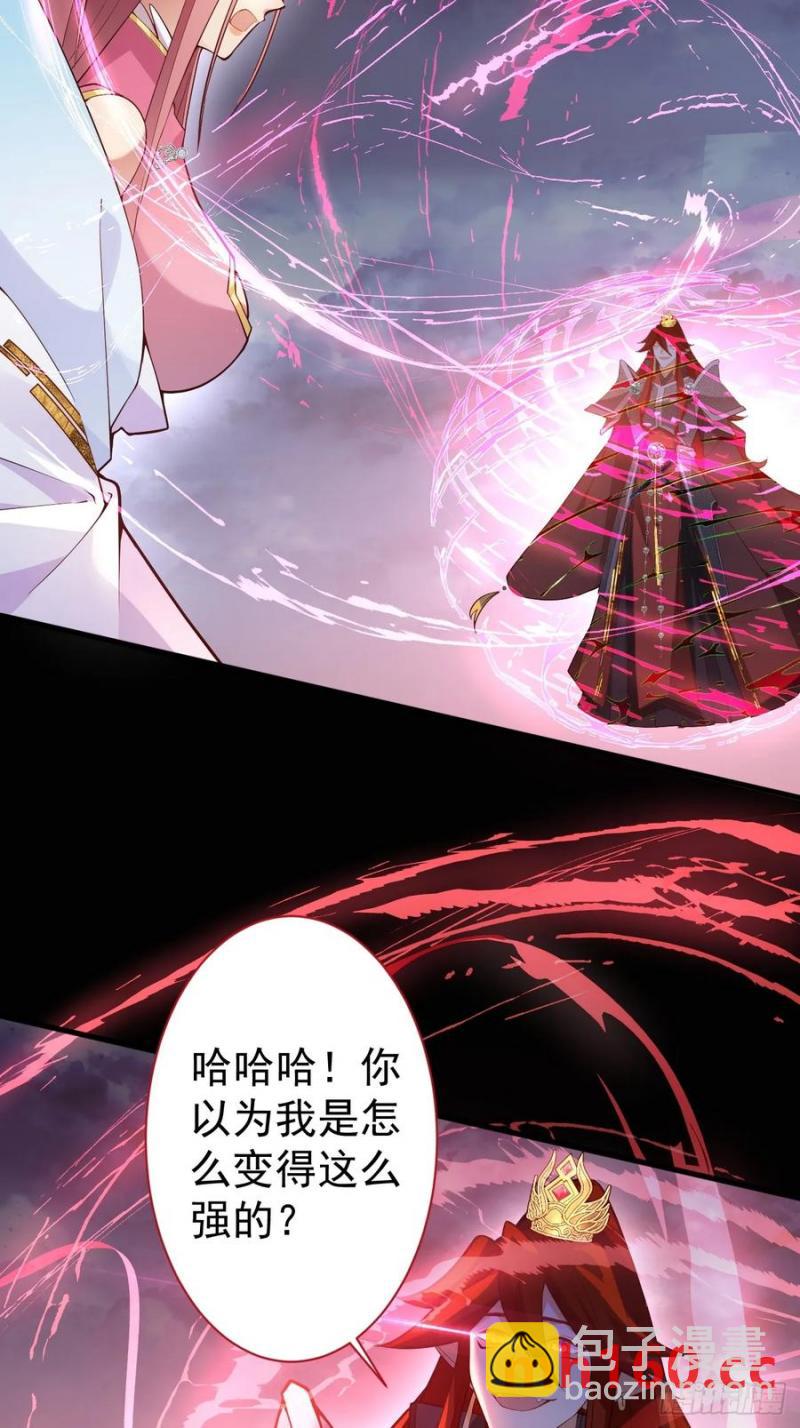 71-证明身份！(1/2)-第73话