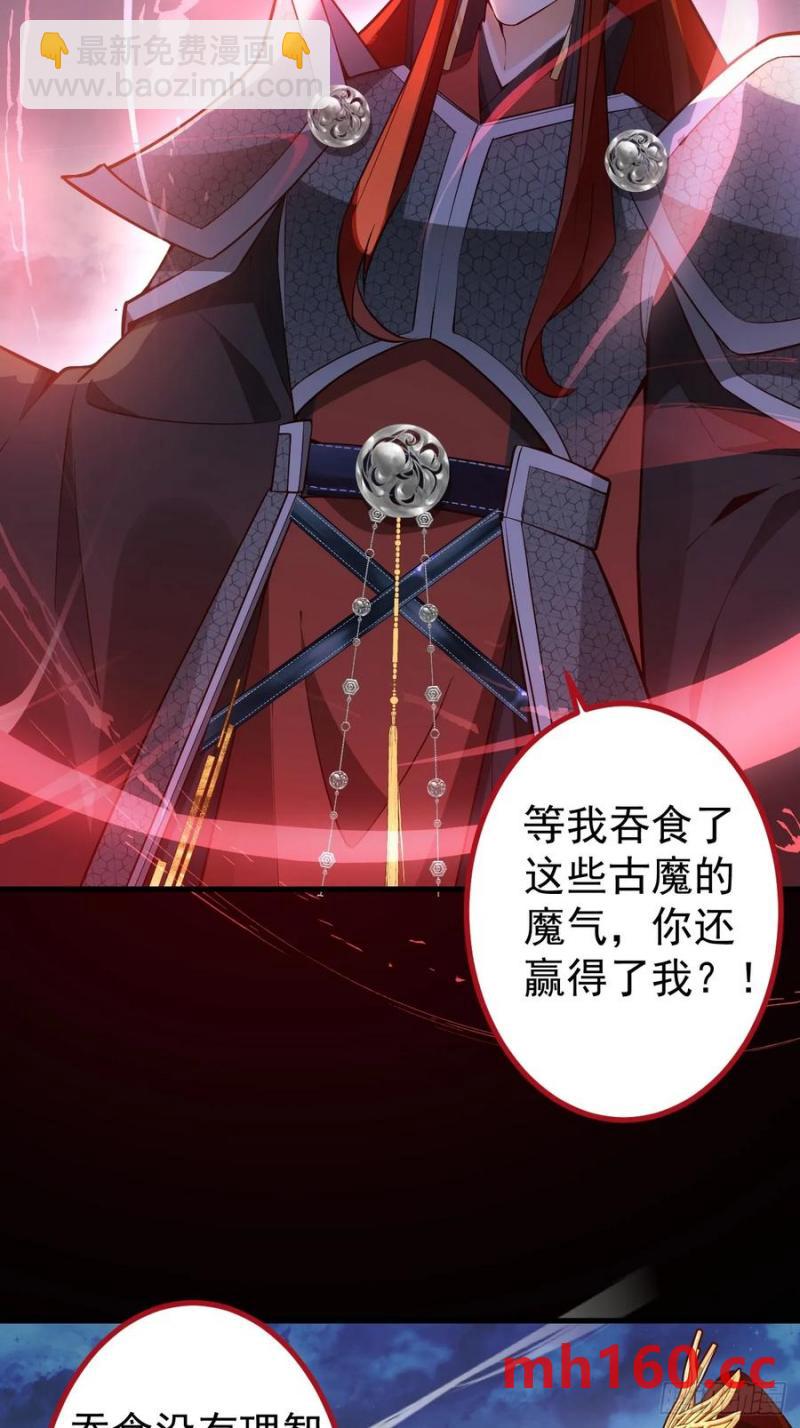 71-证明身份！(1/2)-第73话